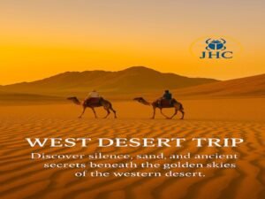 West Desert Trip