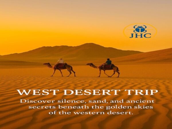 West Desert Trip